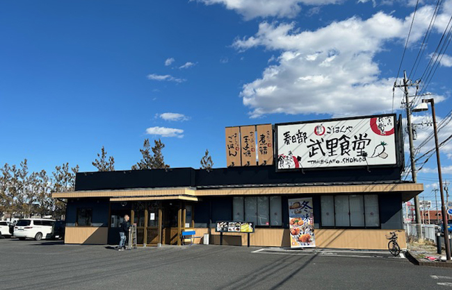 飲食FC事業